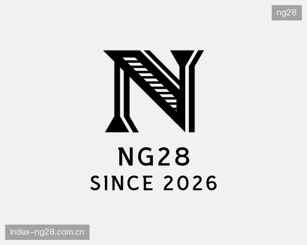 认识ng28官方